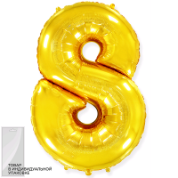Шар (32''/81 см) Цифра, 8, Золото, 1 шт. в упак.