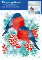 Оформительские наклейки, "Снегири в морозной рябине", 1 шт.