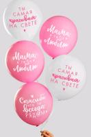 Шар (12"/30 см) Комплименты мамочке, ассорти, пастель, 1 ст., 15 шт.