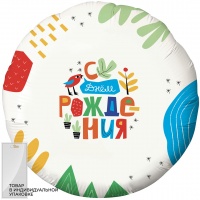 Шар (18''/46 см) Круг, С Днем Рождения! (яркая аппликация), Белый, 1 шт. в упак.