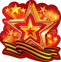 Украшение на скотче (20*20см), Салют, георгиевская лента, 1 шт.