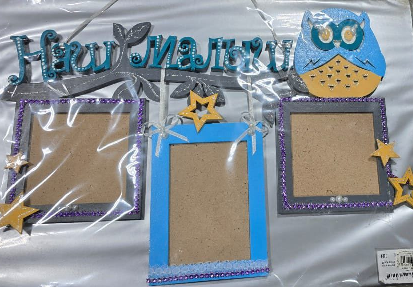 Рамка для фото "Наш малыш" (41,5*0,6*28,5) МДФ 3мм, окрашен., оформл., Серый-голубой, 1 шт.