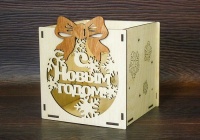 Подарочная коробка (15*15*15см), "С Новым годом!" с бантом, Фанера 3мм, неокраш., оформл., 1 шт.