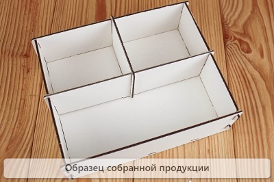 Подарочная упаковка (21*17,5*7см), 3 отделения, Без сборки, Белая, 1 шт., 