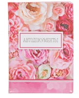 Обложка для автодокументов "Женский", 1 шт.