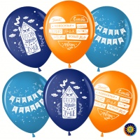 Шар (12''/30 см) С Новосельем!, Ассорти, пастель, 2 ст, 50 шт.