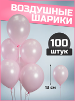 Шар (5''/13см) Розовый, Пастель, 100 шт.