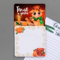 Магнит с блоком для записей «Тепла и уюта», 8х14 см, 1 шт.