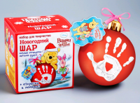 Набор для творчества: новогодний шар с отпечатком ручки "Медвежонок Винни и его друзья", 1 шт.