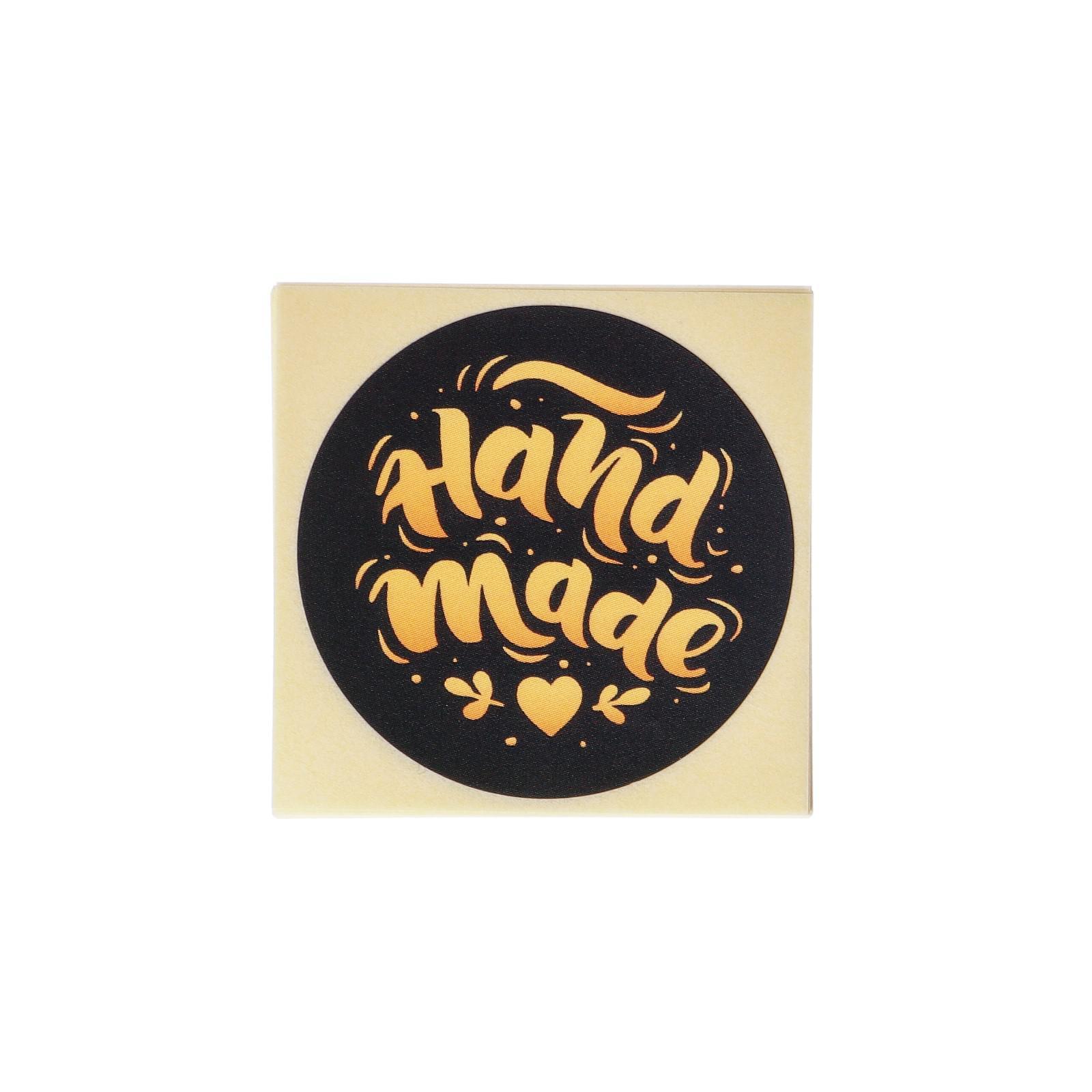 Набор наклеек для бизнеса (4*4см), Hand made, 50 шт.