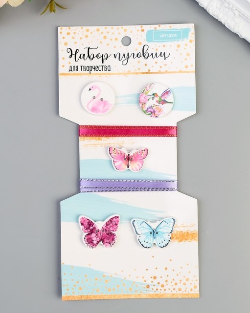 Набор пуговиц с 2 лентами (35см), Бабочки и птицы, 5 шт.