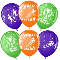 Шар (12''/30 см) Вперед к победе, Чемпион! (футбол), Ассорти, пастель, 5 ст, 50 шт.