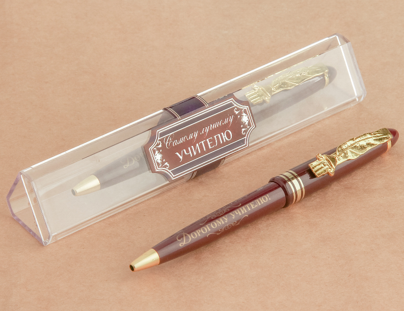 Ручка подарочная "Самому лучшему учителю", 1 шт.