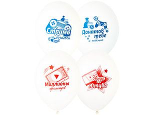 Шар (14"/36см) Звезда Соцсетей, белый, пастель, 50 шт.