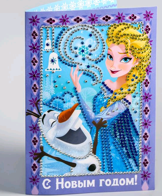 Алмазная мозаика на открытке (А5), "С Новым годом", Холодное сердце, 1 шт.