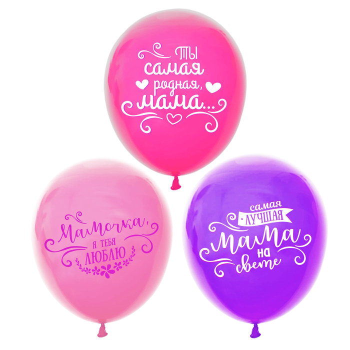 Шар (12"/30см) Маме, ассорти, пастель, 25 шт.