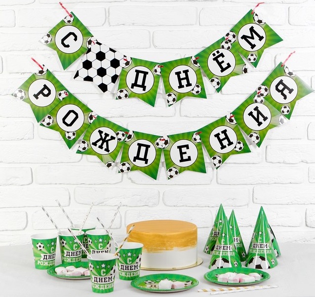 Набор бумажной посуды "С днём рождения Футбол", 1 шт.