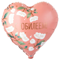 Шар (18"/45см) Сердце, С ЮБИЛЕЕМ цветы белые, 1 шт.