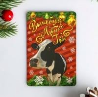 Магнит "Новогодний", 1 шт.