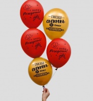 Шар (12"/30см) Свекрови, Ассорти, пастель, 5 шт.