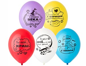 Шар (14"/35 см) Звезда Тик-тока, 50 шт.