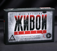 Игра с карточками "Живой квест", 14,5х10,8 см, 1 шт.