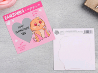 Валентинка со скретч слоем (10*10 см), «Хочу признаться тебе», зая, 1 шт.