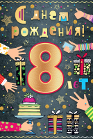 Безымянный