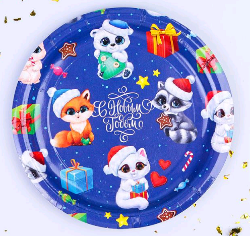 Тарелка бумажная (18см), "Счастливого Нового Года", зверята, 10 шт.