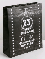 Пакет подарочный (26*30*9см), Защитнику, 1 шт.