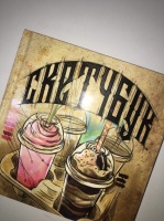 Скетчбук "Милкшейк" 7БЦ, 150*150 мм, глянцевая ламинация, 80 л, 1 шт.