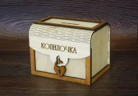 Сундучок "Копилочка" (11,5*9*9) Фанера 3мм, окрашен. морилкой, оформл., Дуб, 1