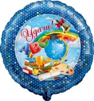 1 Шар (18''/46см) Круг, Удачи! Синий, 1 шт.