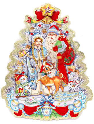 Оформительский плакат на скотче (55см), В ожидании Нового года, глиттер, 1 шт.