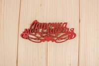 84a1b0af97c74d8be0fa7a57b59ef53c