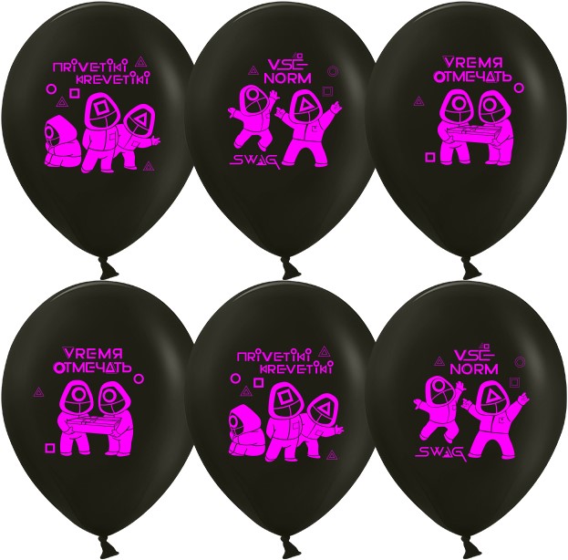 Шар (12''/30см) Кальмаргейм, Время отмечать, Черный, пастель, 2 ст флюор, 25 шт.