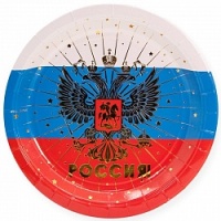 Тарелки (9''/23см) Россия! (герб), Золото/Триколор, 6 шт.