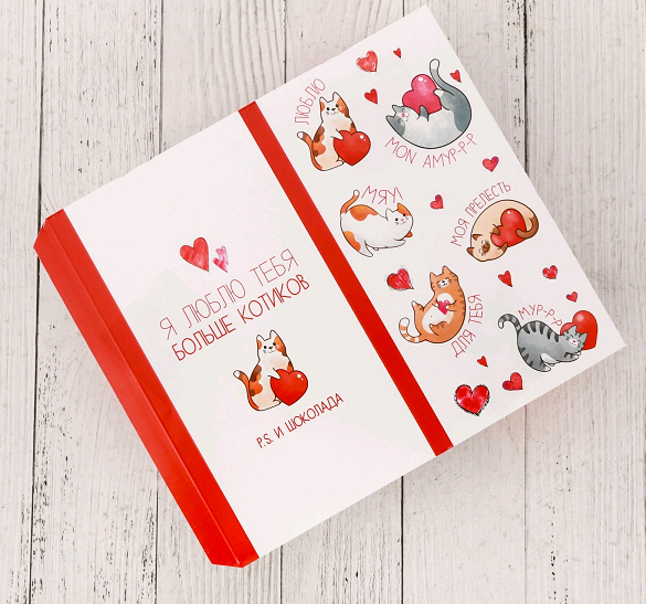 Обёртка для шоколада (18,2*15,5 см), «Котики», 1 шт.