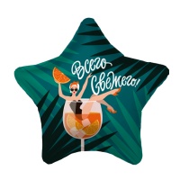 Шар (19''/48см) Звезда, Всего Cвежего, 1 шт.