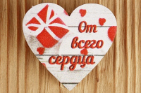 Шильд-сердечко на прищепке (4,2*4 см), "От всего сердца", Картон, УФ печать, 1 шт.