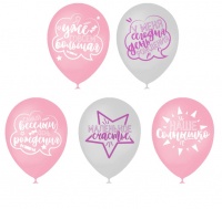 Шар (12"/30см) День рождения девочки, для селфи, ассорти, 25 шт.