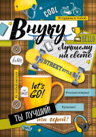 Безымянный