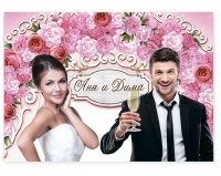 Плакат для фотозоны "Цветочная арка", 70×50 см, 1шт.