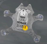 Автоигрушка на присосках "Тише едешь-меньше должен", енот, 1 шт.