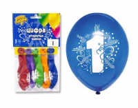 Шар (12"/30 см) Цифра 1, ассорти, 5 шт.