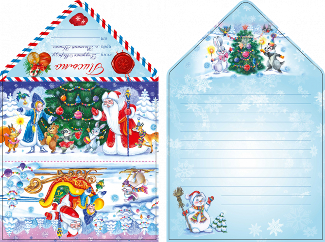 Письмо (сани), 1 шт.