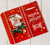 Обертка для шоколада (18.2x15.5см), «Новогодняя почта», 1 шт.