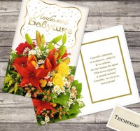 Безымянный