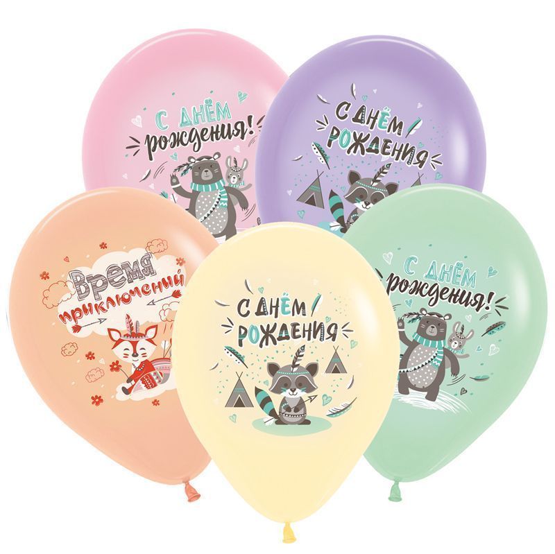 Шар (12"/30см) СДР Животные-индейцы, Ассорти, Пастель, 50 шт.