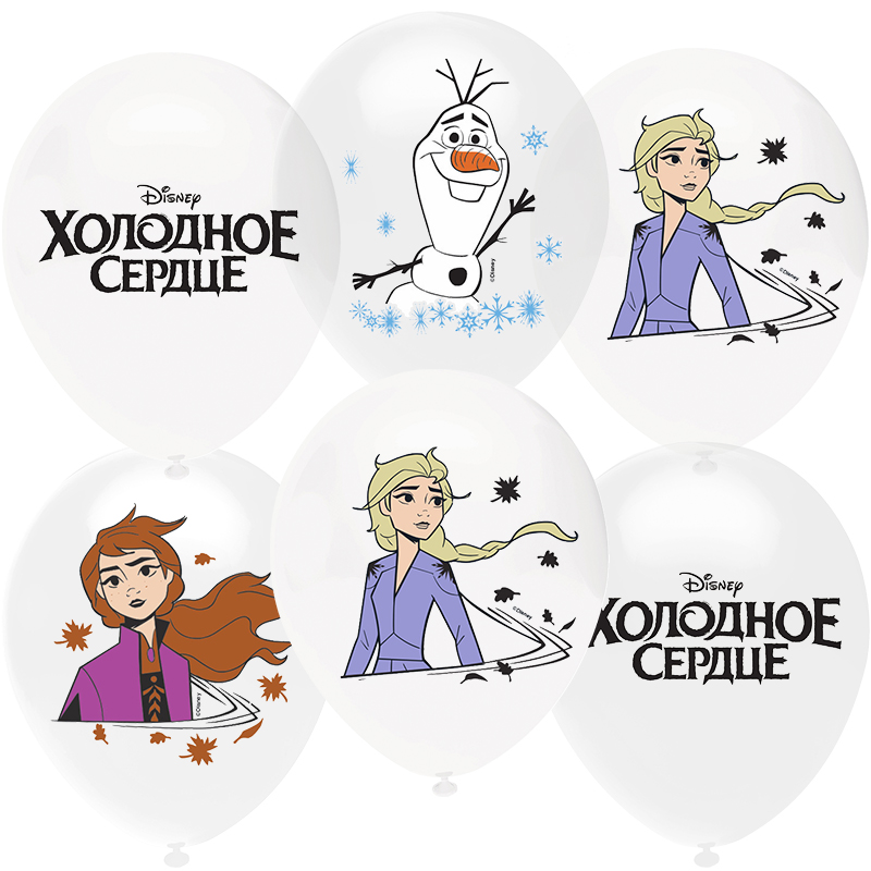 Шар (12''/30см) Холодное сердце, Ассорти, пастель, 1 ст, 25 шт.